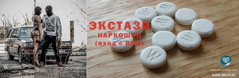 как найти наркотики  Спас-Деменск  Ecstasy 280 MDMA 