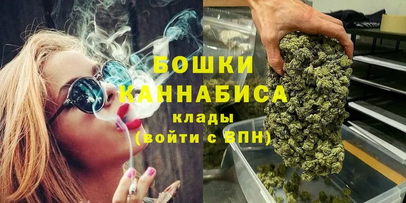 сколько стоит  Спас-Деменск  МАРИХУАНА Bruce Banner 